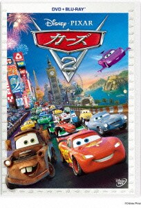 カーズ2 DVD+ブルーレイセット [DVD]