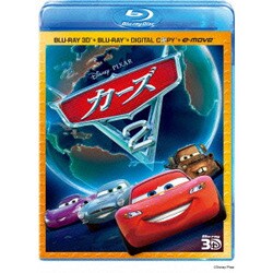 ヨドバシ Com カーズ2 3dスーパー セット Blu Ray Disc 通販 全品無料配達 ヨドバシ Com カーズ2 3dスーパー セット Blu Ray Disc 通販 全品無料配達