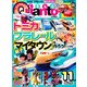 Quanto (クアント) 2011年 11月号 Vol.276 [雑誌]