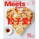 Meets Regional (ミーツ リージョナル) 2011年 11月号 [雑誌] [雑誌]
