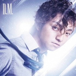 三浦大知／D.M.