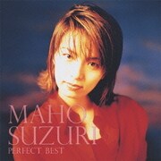 鈴里真帆 パーフェクト・ベスト (The Perfect Best Series)
