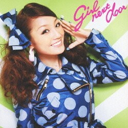 girl next door／ブギウギナイト