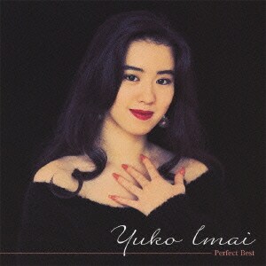 今井優子／今井優子 パーフェクト・ベスト (The Perfect Best Series)