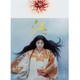 NHK大河ドラマ 江 姫たちの戦国 完全版 Blu-ray BOX 第壱集 [Blu-ray Disc]