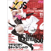 COSMODE (コスモード) 2011年 11月号 [雑誌]