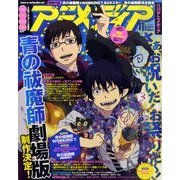 アニメディア 2011年 11月 [雑誌]
