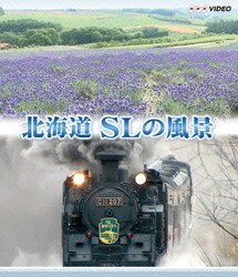 北海道 SLの風景 [Blu-ray Disc]