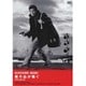 俺の血が騒ぐ [DVD]