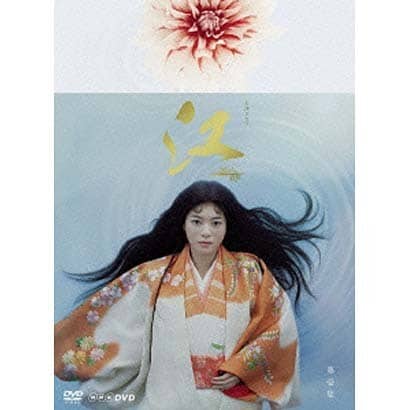 篤姫 完全版 第壱集 DVD-BOX 全7枚 大河ドラマ -NHKグループ公式