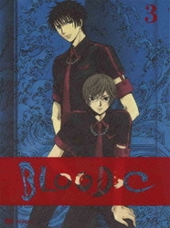 ヨドバシ Com Blood C 3 Dvd 通販 全品無料配達