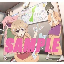 花咲くいろは ラジオCD 「ぼんぼりラジオ 花いろ放送局」 Vol.2