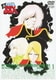 わが青春のアルカディア 無限軌道SSX 1 [DVD]