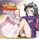 ドラマCD 快盗天使ツインエンジェル Vol.2