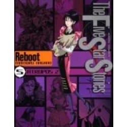 ファイブスター物語　リブート　（５）　ＡＴＲＯＰＯＳ２ [コミック]