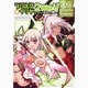 Ｆａｔｅ／ｋａｌｅｉｄ　ｌｉｎｅｒ　プリズマ☆イリヤ　ツヴァイ！　（４）(カドカワコミックス・エース) [コミック]