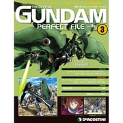 ガンダム パーフェクト・ファイル 10/25（3） [雑誌]