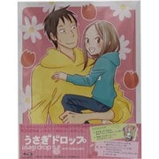 うさぎドロップ 第3巻