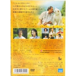 星守る犬〈Blu-ray〉（TBR21408D）｜TOHO theater STORE｜