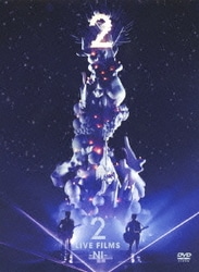ゆず／LIVE FILMS 2 -NI- [DVD]
