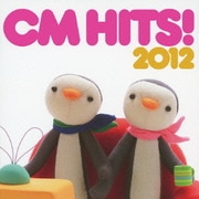 CMヒッツ!2012