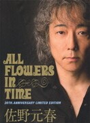 ALL FLOWERS IN TIME 30TH.ANNIVERSARY LIMITED EDITION