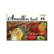 アマールカ ブック～りんごの実編～ [DVD]