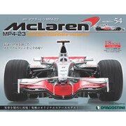週刊 マクラーレン MP4-23 11/1