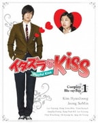 イタズラなKiss~Playful Kiss コンプリート ブルーレイBOX1