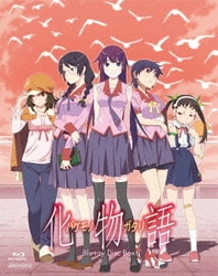 化物語 Blu-ray Disc Box [Blu-ray Disc]