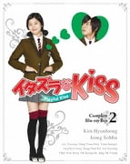 イタズラなKiss~Playful Kiss コンプリート ブルーレイBOX2