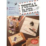 POSTAL PAPER素材集(design parts collection) [単行本]