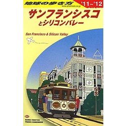 ヨドバシ
