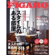 madame FIGARO japon (フィガロ ジャポン) 2011年 12月号 [雑誌]