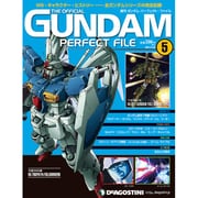 ガンダム パーフェクト・ファイル 11/08（5） [雑誌]