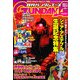 GUNDAM A (ガンダムエース) 2011年 12月号 [雑誌]