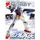 電撃 HOBBY MAGAZINE (ホビーマガジン) 2011年 12月号 [雑誌]