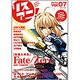 リスアニ! Vol.7 (2011 Oct.)（SONY MAGAZINES ANNEX 第 540号） [ムックその他]