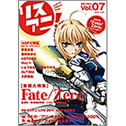 リスアニ! Vol.7 (2011 Oct.)（SONY MAGAZINES ANNEX 第 540号） [ムックその他]