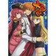 マジキュー4コマ大帝国 2（マジキューコミックス） [コミック]