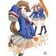 未確認で進行形 2（IDコミックス 4コマKINGSぱれっとコミックス） [コミック]