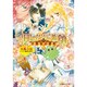 押しかけ絵術師と公爵家の秘密(ルルル文庫) [文庫]