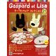 リサとガスパールテーブルウェアコレクション 2011年 11/9号（21） [雑誌]