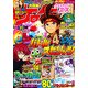 ケロケロA (エース) 2011年 12月号 [雑誌]