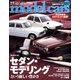 model cars (モデルカーズ) 2011年 12月号 Vol.187 [雑誌]