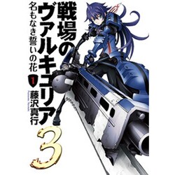 ヨドバシ