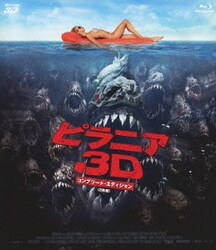 ベストセラー ヨドバシ.com - ピラニア3D コンプリート・エディション [Blu 洋画・外国映画