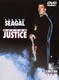 アウト・フォー・ジャスティス [DVD]