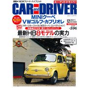 CAR and DRIVER (カー・アンド・ドライバー) 2011年 12月号 [雑誌]