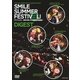 THE IDOLM@STER 6TH ANNIVERSARY SMILE SUMMER FESTIV@L! ダイジェスト～東京大阪 and 札幌名古屋福岡～ [DVD]